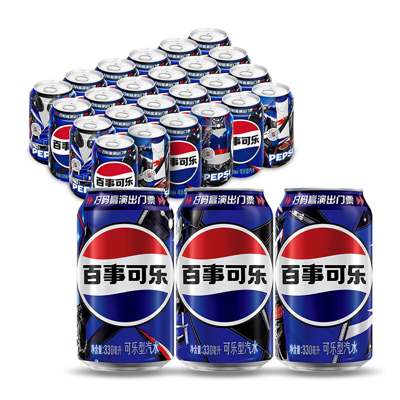 百事可乐Pepsi 碳酸饮料汽水 330ml*24听 整箱装