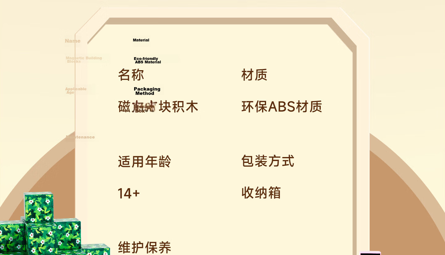Aitongqu My World Magnetic Blocks Children's Toy Full Set Strong Magnetic Educational Toy 60-Piece Magnetic Building Blocks Gift 38