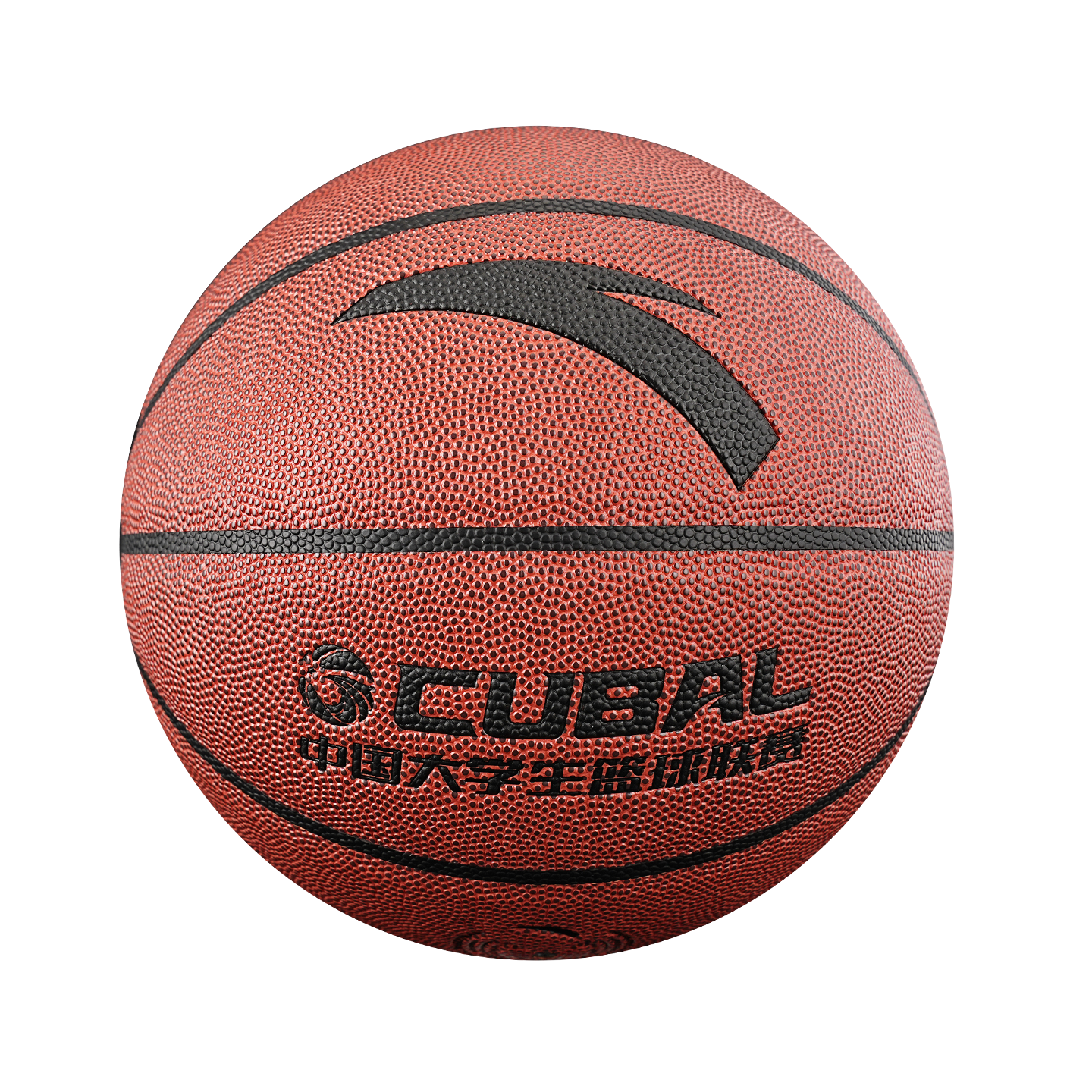 ANTA Basketball Size 7 Standard College League CUBA PU Wear-Resistant Indoor Outdoor Adult Basketball Red Brown