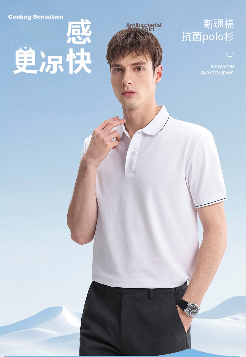 FIRS Men's Polo Shirt Spring Casual Solid Color Men's Collared Top P2601-3 2XL 1