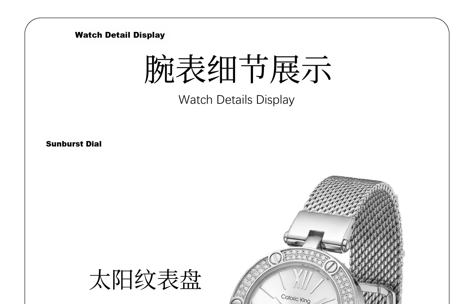 Caloric King Women's Small Dial Quartz Watch Starry Sky Luxury Birthday Gift for Girlfriend 21