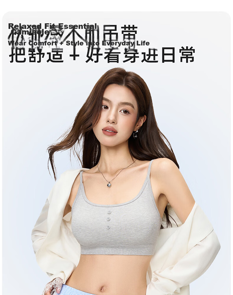 Free Style Modal Camisole Tank Top for Women with Padded Bra, Spring Summer, Beautiful Back, Inner Layer, Outerwear, No Bra Needed 1