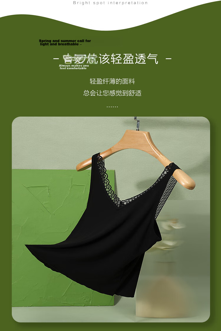 Hongdou Slimming Shaping Ice Silk Body Shaping Women's Vest Tummy Control Waist Slimming Seamless Adjustable Vest for Women 3