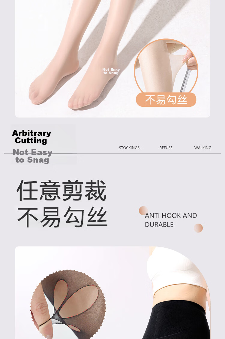 Langsha Anti-Wolf Anti-Exposure Ultra-Thin Summer Cuttable Safety Pantyhose Sexy Leggings Tights for Women 2