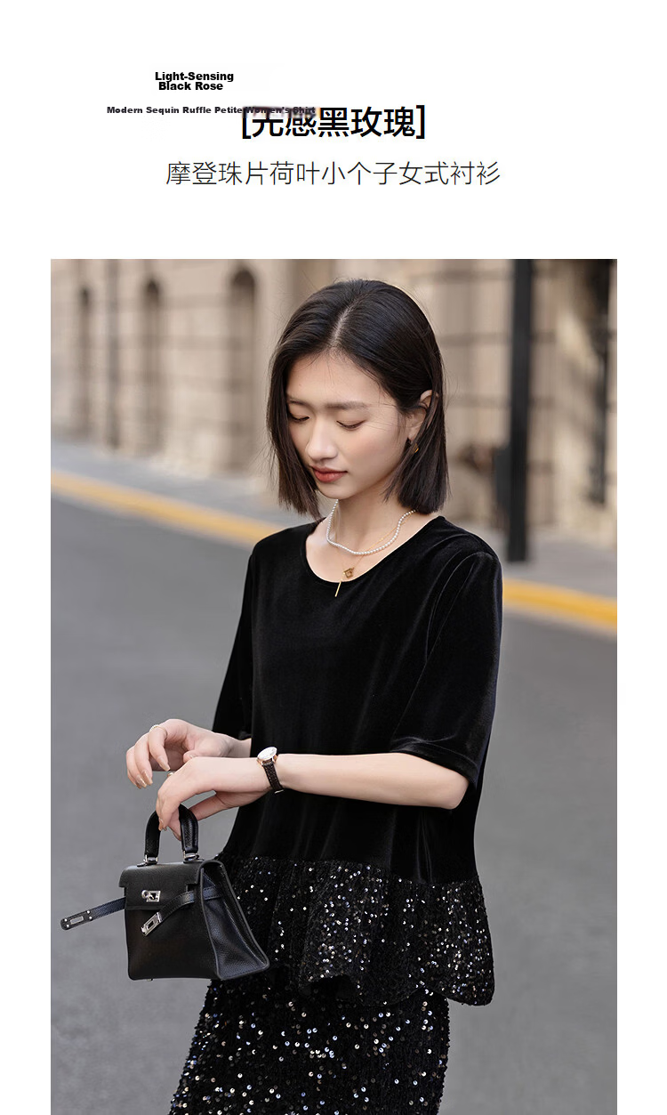 Demana Velvet Glow Black Rose Spring Vintage Modern Round Neck Loose Sequin Ruffle Petite Women's Shirt 5