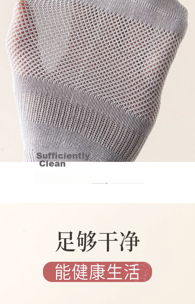 Cotton Thirteen Men's Summer Thin Pure Cotton Mesh Breathable No-Show Antibacterial Odor-Resistant Low-Cut Socks 6 Pairs 6