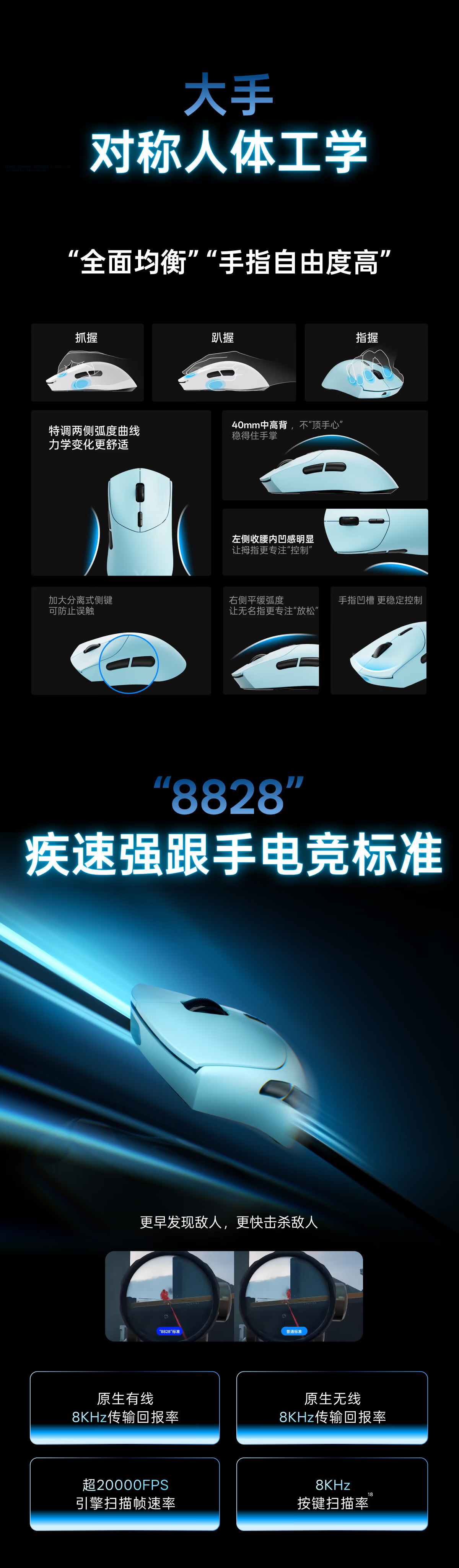 Rapoo VT7 V2 Large Hand Wireless/Wired Dual-Mode Gaming Mouse Lightweight PAW3950 Engine Delta Action FPS PUBG Esports Lava Red 8