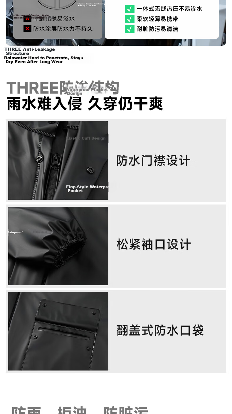 PRIDEROCK Motorcycle Raincoat Split-Type Electric Vehicle Rider Waterproof Breathable All-Weather Outdoor Rain Gear 5
