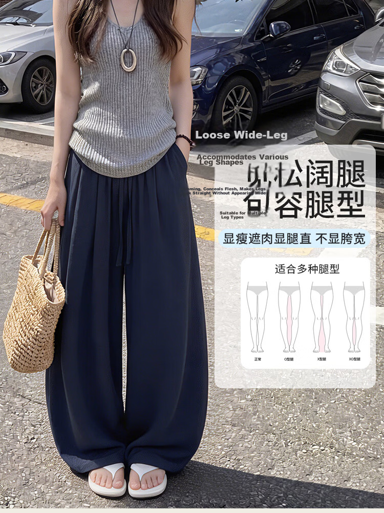 Free Style Linen Wide-Leg Pants for Women Summer Thin 2026 New High Waist Slim Loose Draped Ice Silk Casual Curved Balloon Pants 8