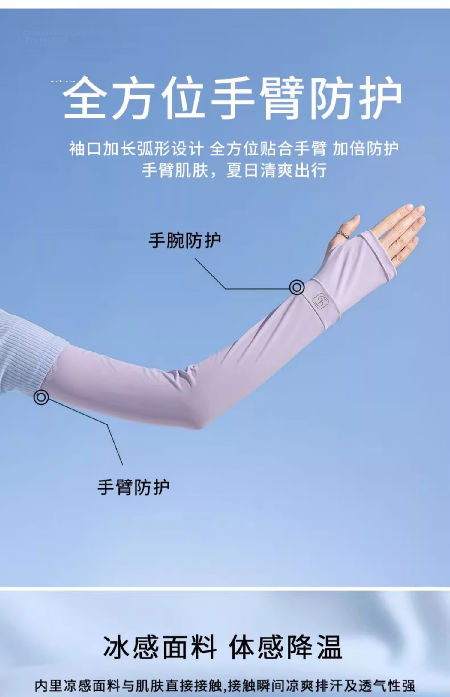Langsha Ice Silk UV Protection Arm Sleeves for Men and Women Summer Outdoor Driving Cycling Cooling Sleeve Covers 2