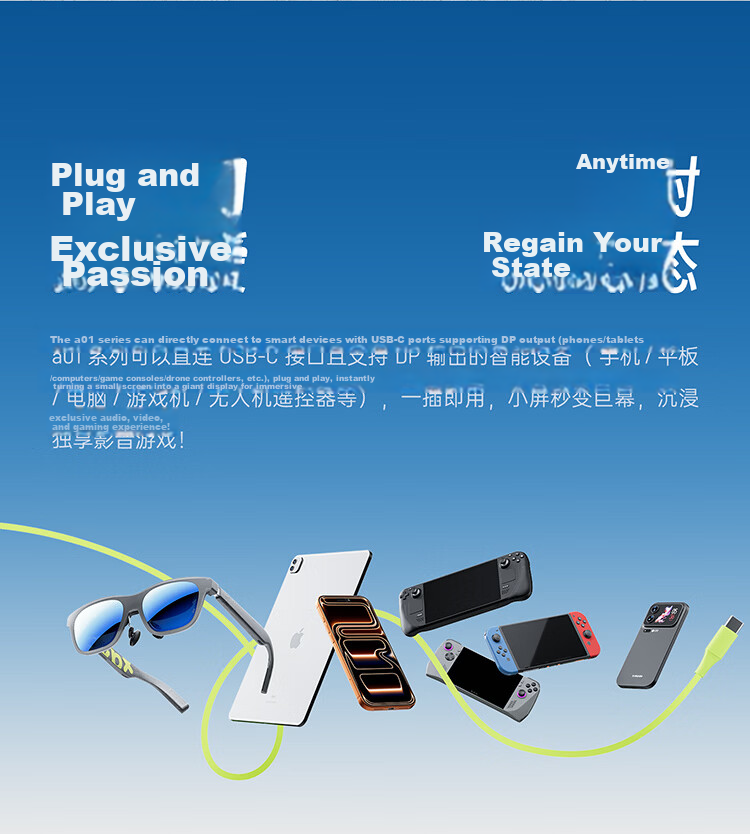 XREAL xbx a01 Smart AR Glasses【Global Launch】62g Ultra-Lightweight HDR10 Support 1600nits 50° FOV Movie & Gaming Non-AIVR Glasses 8