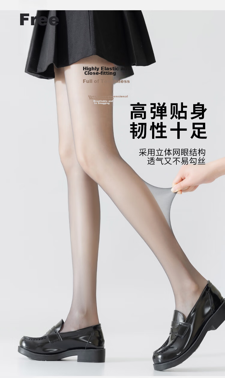 Urban Beauty Sexy Ultra-Thin Open Crotch Breathable Pantyhose Seamless Invisible Skin-Enhancing Socks for Women Spring Summer 7