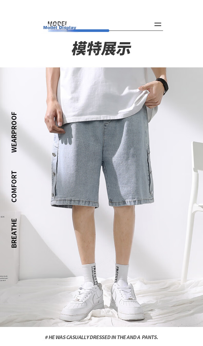 Jeanswest Men's Outdoor Sports Shorts Casual Mid-Length Summer Loose Comfortable Simple Versatile Five-Point Denim Pants Father's Day Gift 7