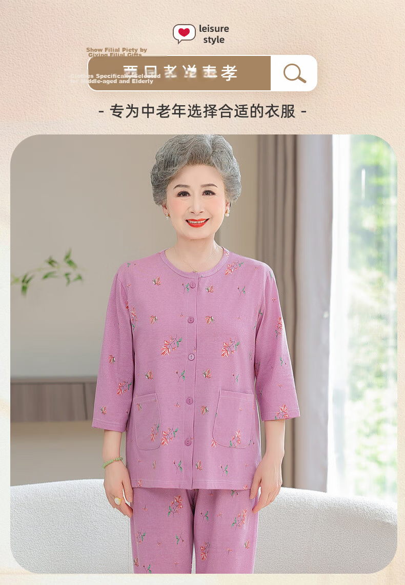Fengxiao Middle-aged and Elderly Mom Spring Pajama Set Two-piece Pure Cotton Elderly Homewear Grandma Loose Long Sleeve Suit 1
