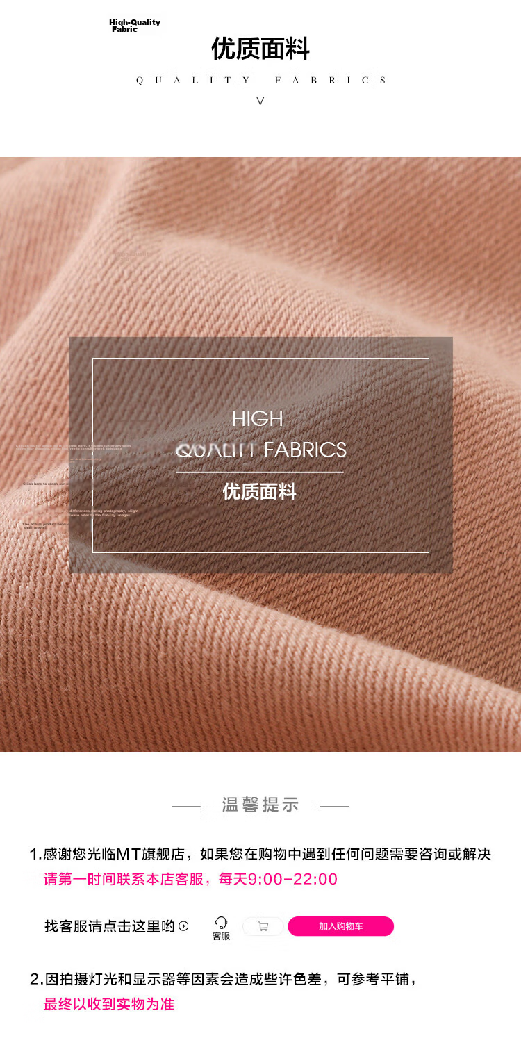 MT [Korean-Japanese Casual Style] Autumn Fashion Simple Solid Color Loose Straight-Leg Denim Jeans 12
