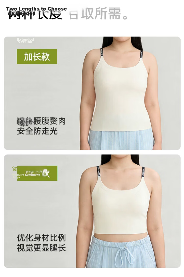 Xueqiman Plus Size Camisole Women's One-Piece Fixed Cup Inner Wear Outer Wear 2026 New Style Plus Size 200 Jin Large Bust Top 9