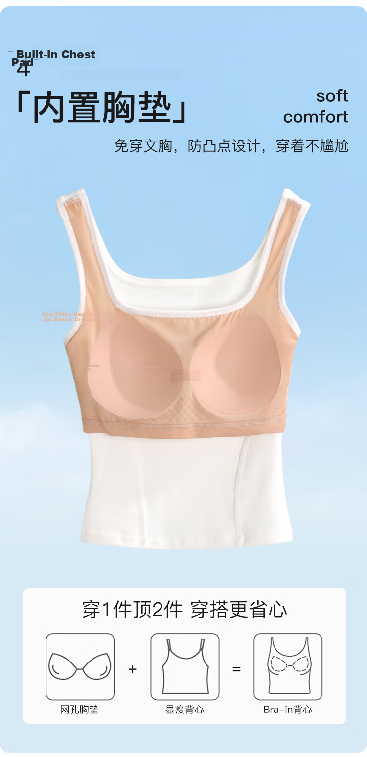 Hodo Women's Lyocell Cotton Cool Stretch Breathable Vest with Chest Pad Simple Basic Tank Top 5