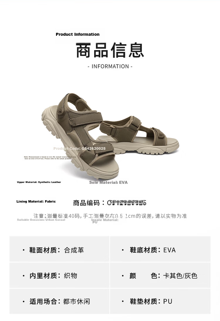 Goldlion Men's Shoes 26 Summer New Suede Lightweight Cushioning Beach Casual Sandals G542620025FFF Khaki Size 40 9