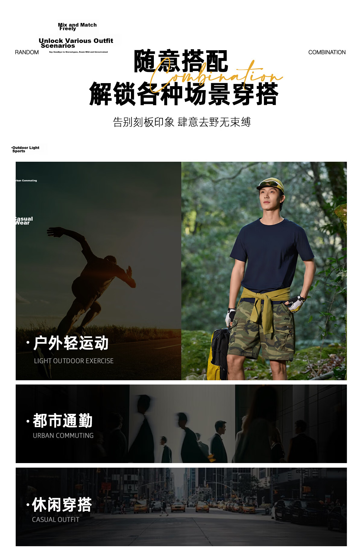 JEEP Men's Shorts Spring Summer 2026 New Straight Loose Breathable Casual Five-Point Thin Pants 12