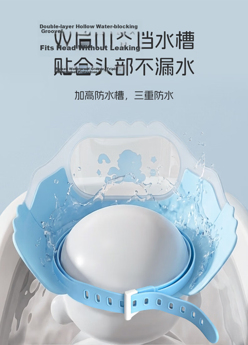 Dr. Ma Baby Shampoo Cap Adjustable Water Blocking Ear Protection Bathing Hat Blue 6