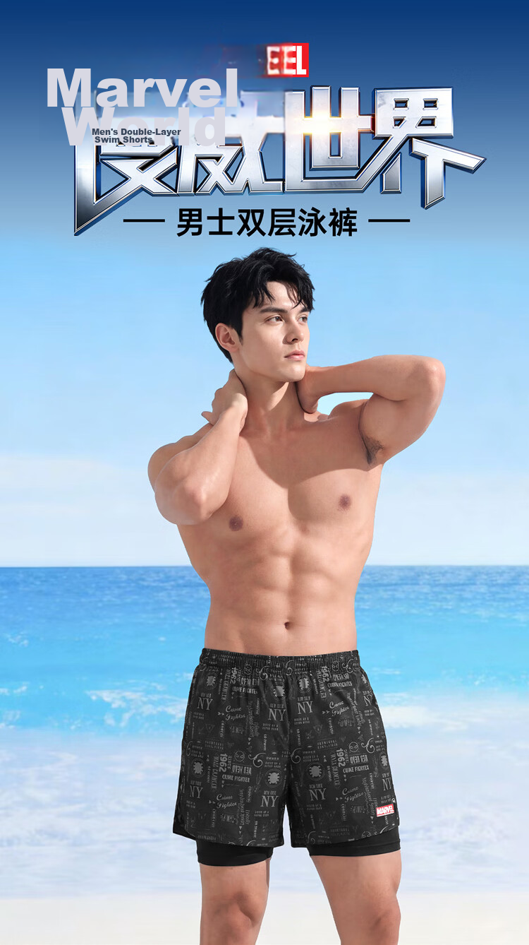 Disney Men's Swim Trunks Adult Swimming Gear Anti-Embarrassment Hot Spring Beach Shorts D86000S2F Black 3XL 1