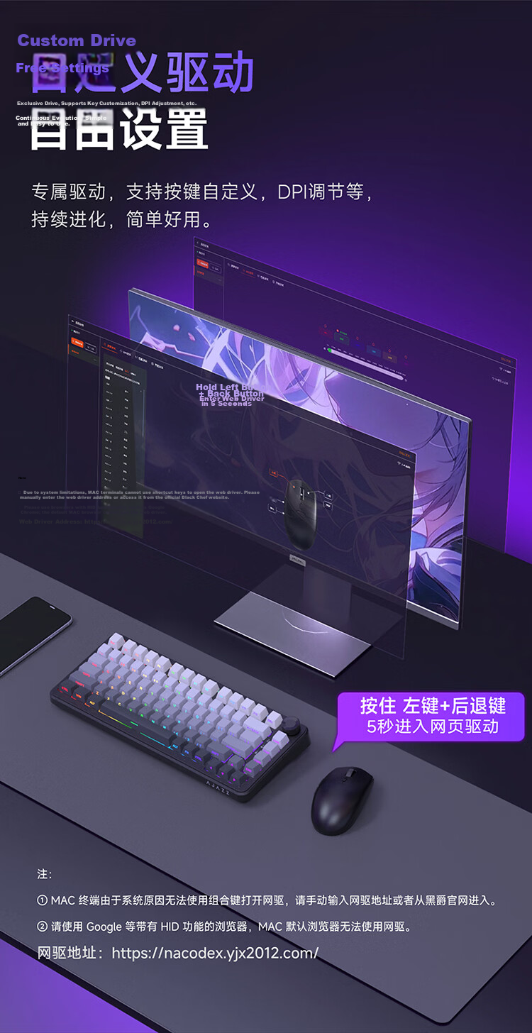 AJAZZ NJ11 Tri-Mode Gaming Mouse Wired/2.4G/Bluetooth Wireless Lightweight Design White MC 9