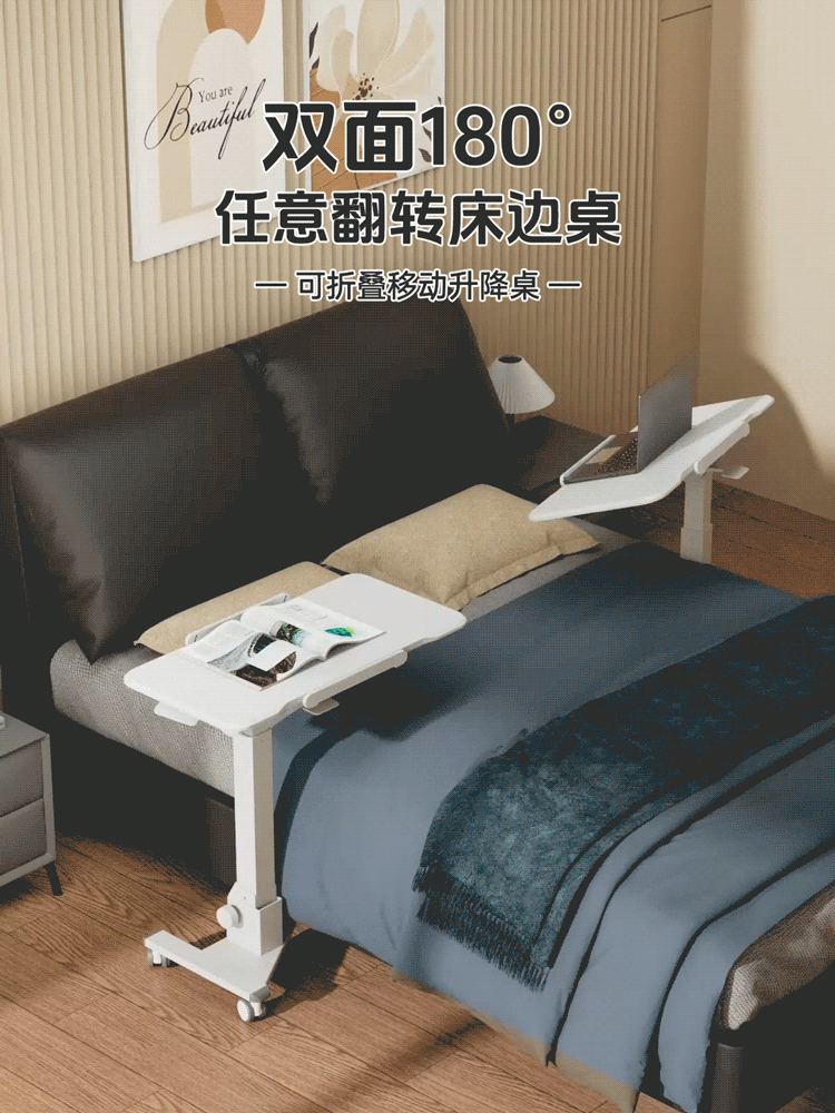 JOYSEEKER Lazy Height Adjustable Desk, Movable Flip Bedside Table, Home Sofa Side Table, Laptop Stand, Standing Workstatio 1