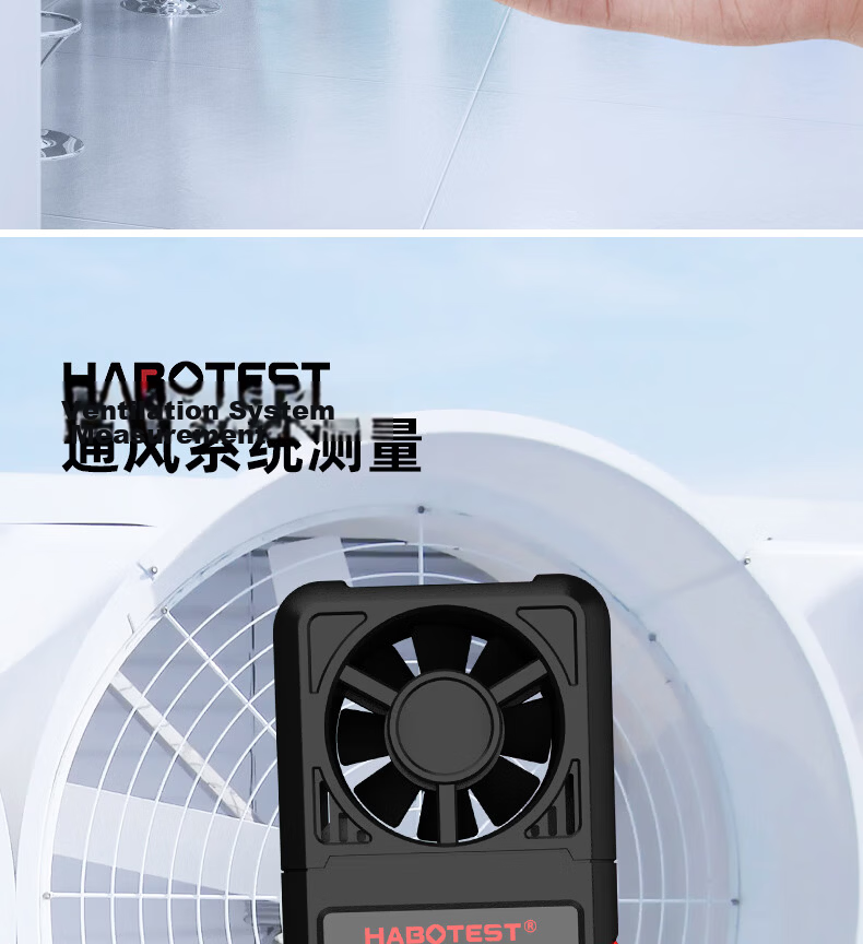 HABOTEST Intelligent Digital Anemometer High-Precision Airflow and Wind Speed Sensor Handheld Wind Speed Meter HT605 6