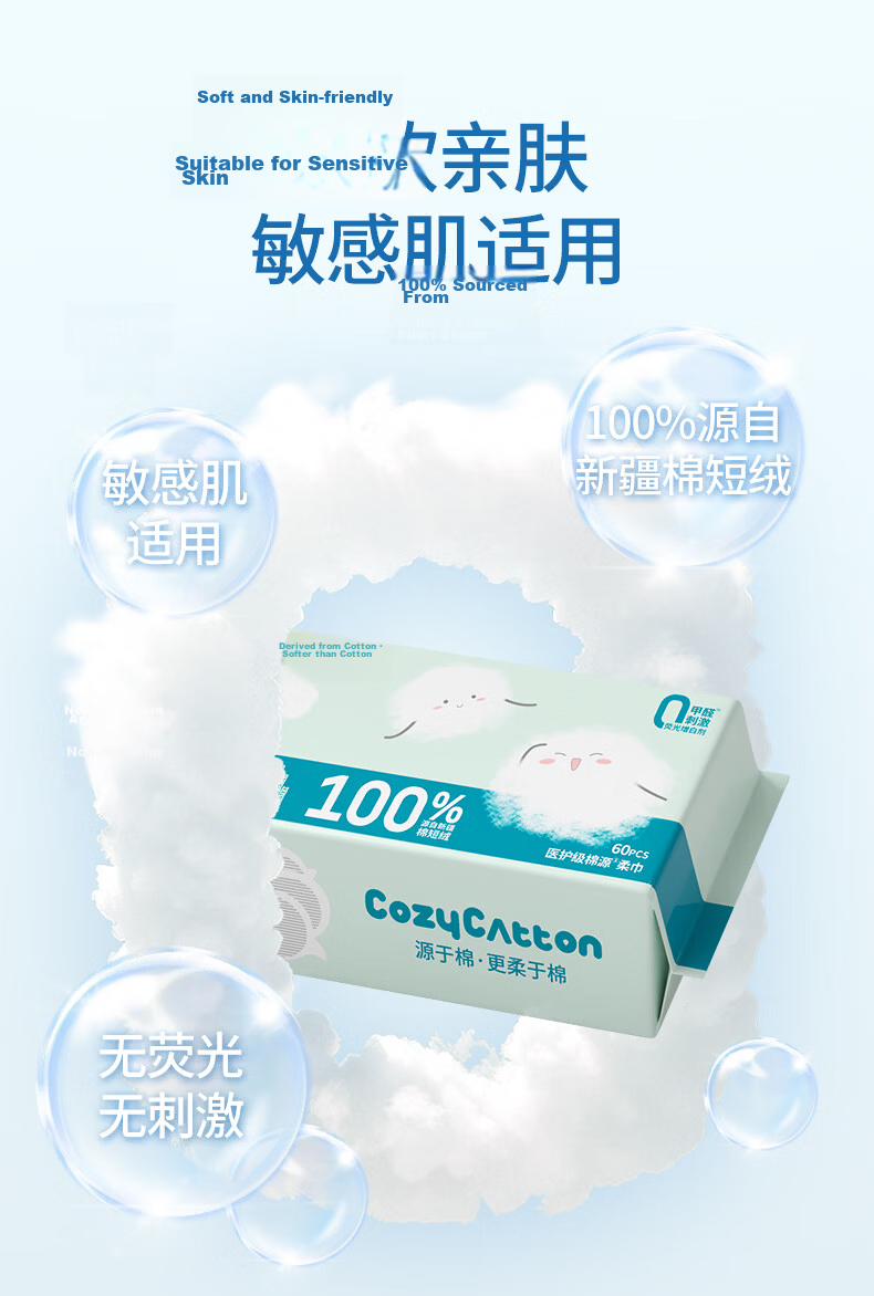 Xue Mianduo Cotton Soft Towels Extra Large Thickened Dual-Use Dry and Wet Facial Wipes Baby Soft Cotton Disposable Face Towels 60 Sheets 3 Packs 5