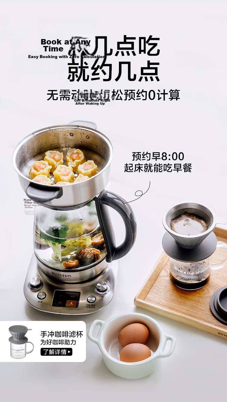 Buydeem [Glue-Free] Health Pot Herbal Medicine Pot Multifunctional High-End Scheduled Tea Maker Business Full Stainless Steel Imported Glass Smart Kettle K187 4