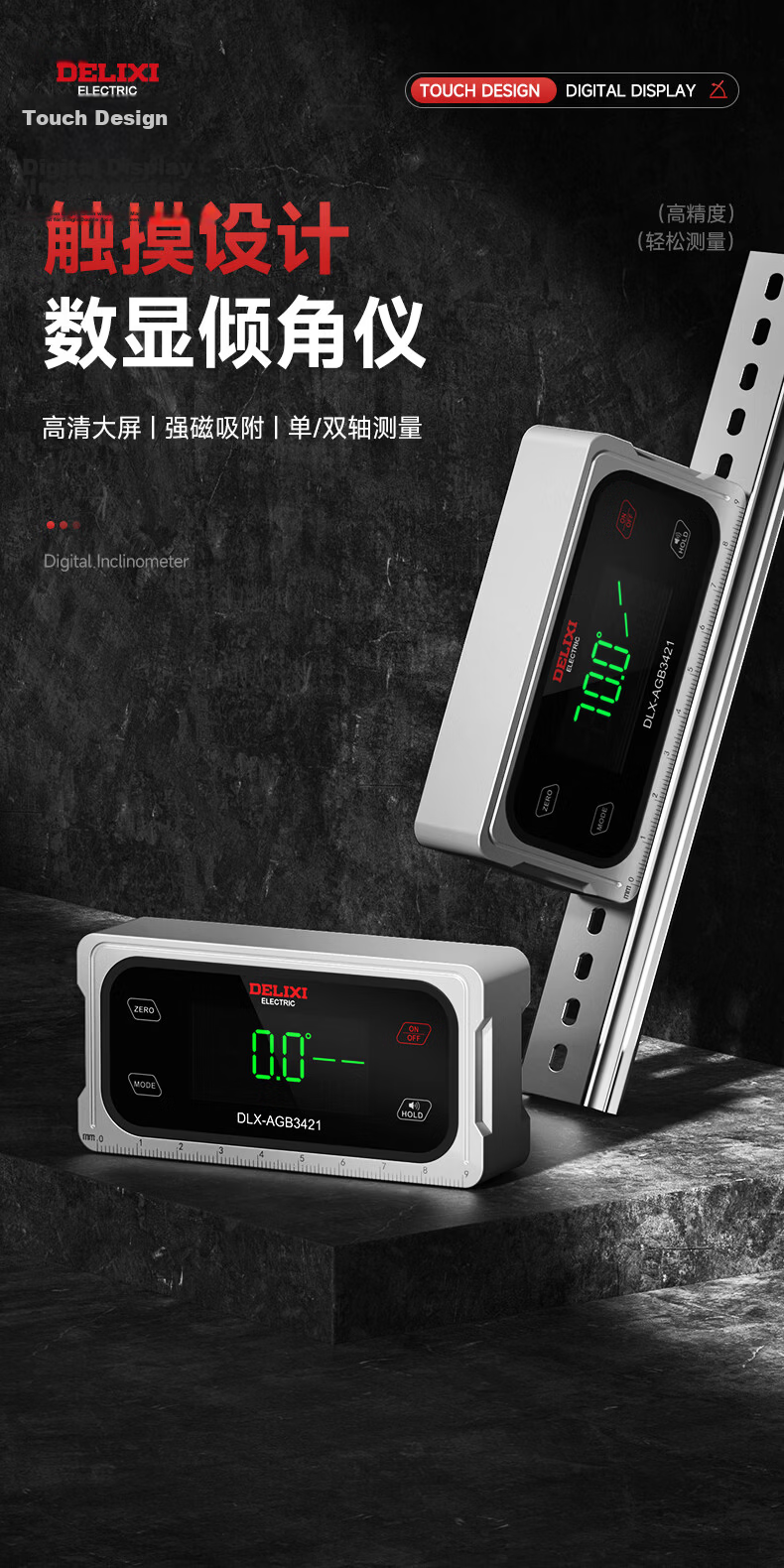 DELIXI ELECTRIC Digital Inclinometer High Precision Level Angle Measuring Tool Multifunctional Angle Ruler Household Angle Meter 1