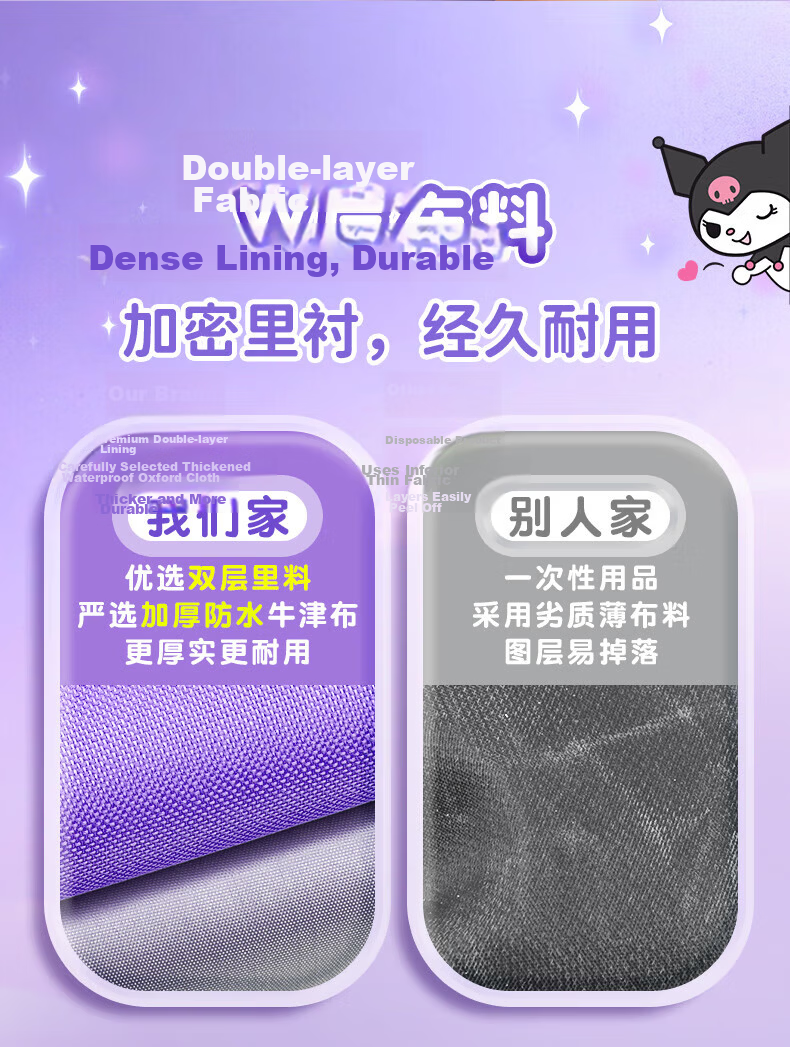 Yuji Kuromi Pencil Case Authentic Girls Elementary School Stationery Box High-Value New Grade 1 Large Capacity Pencil Bag Girls Sanrio Transparent Pencil Case 8