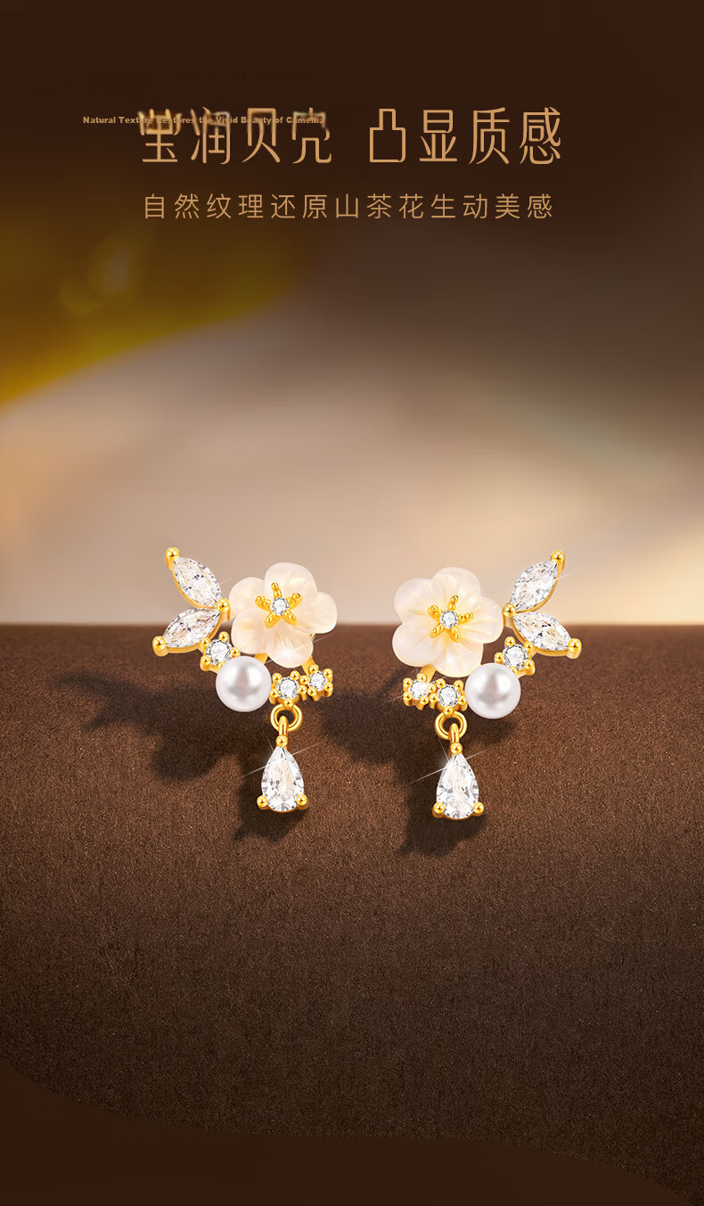 Zhenshang Silver China Gold Camellia Stud Earrings for Women Romantic Valentine's Day Gift for Girlfriend 2026 New S925 6