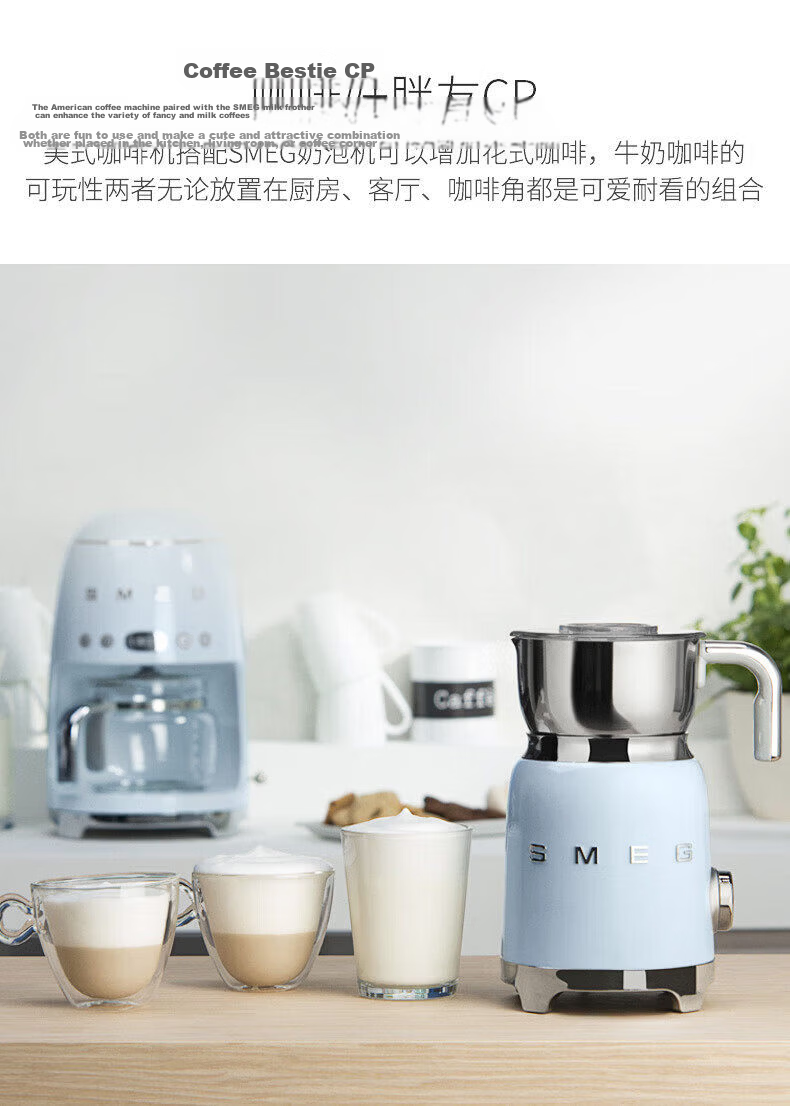 SMEG Fully Automatic Milk Frother Retro Hot and Cold Dual-Use Electric Large Capacity Coffee Milk Frother Hot Milk Hot Cocoa MFF11 Birthday Gift JD Self-operated 6