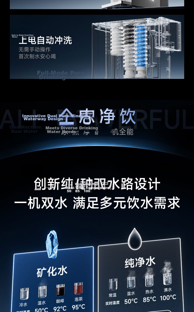 Anjier Desktop Water Purifier T3 [Xiao Zhan Recommended], Household Drinking Water Machine with Heating Function, All-In Instant Hot Water, No Installation Required, Transparent Touch Screen, BPA-Free, High in Strontium, JY3491TK-ROK 11