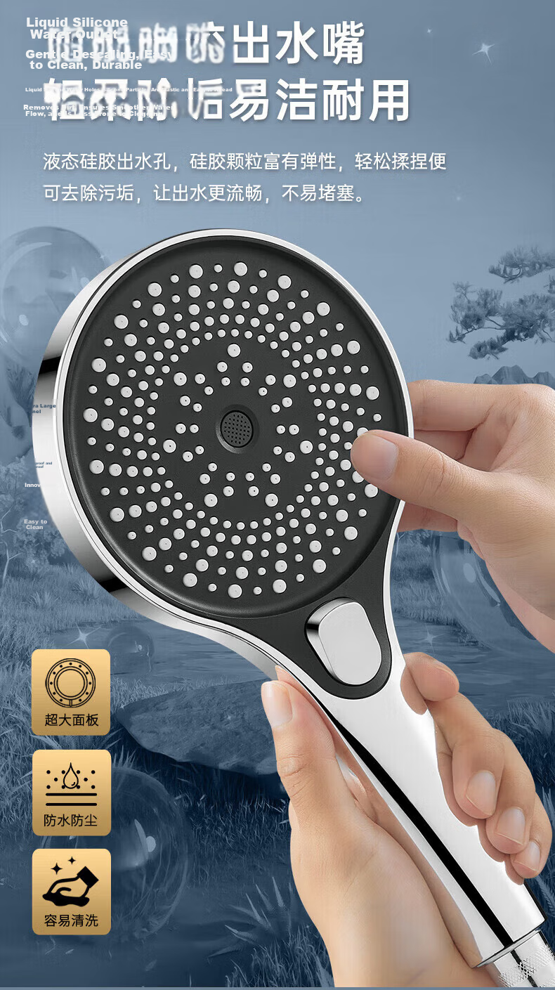JROR [Seiko] High-Pressure Shower Head Large Panel Three-Mode Handheld Shower Bathroom Showerhead 13