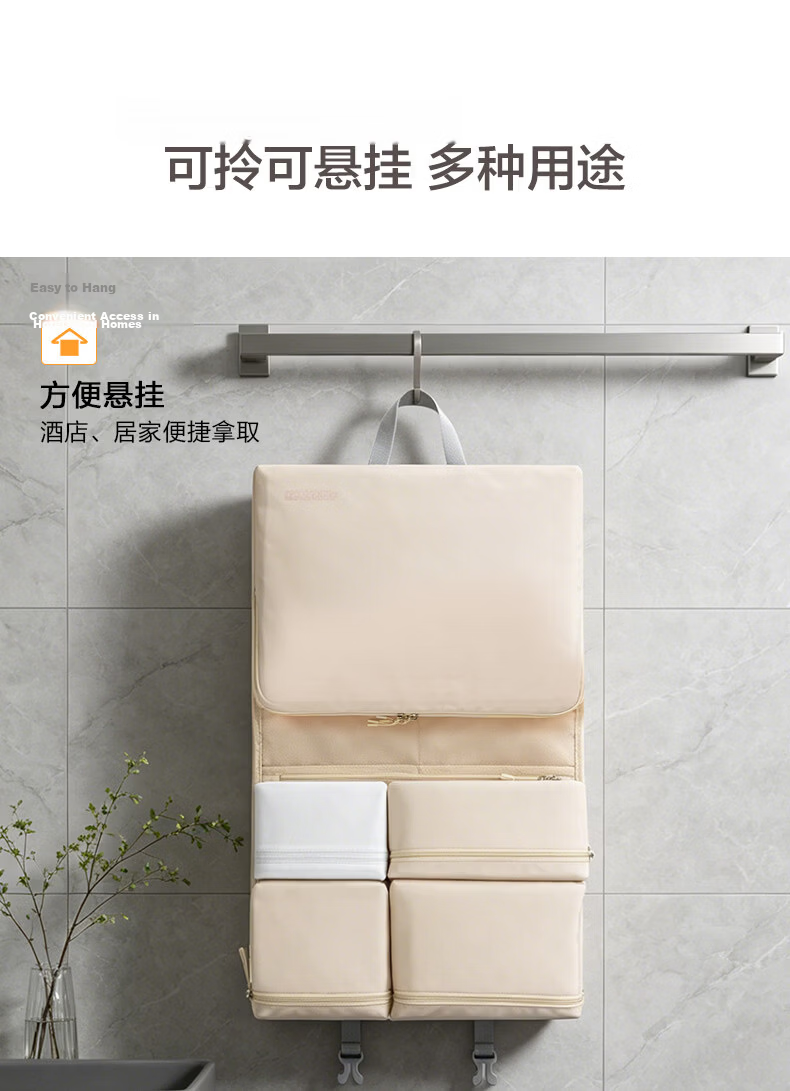 American Tourister Travel Storage Bag Luggage Clothes Organizer Travel Essential Storage Bag Set 68Q Light Khaki 3
