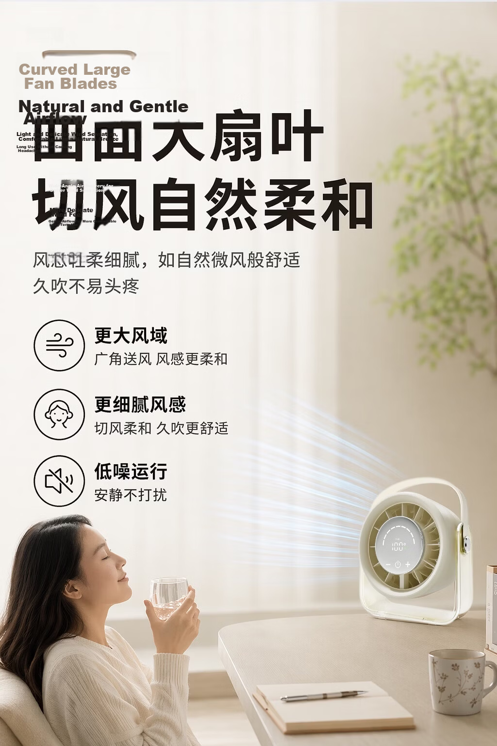 JD Jingzao Desktop Fan with Remote Control, Small Quiet Portable Fan, Long Battery Life, Bedside Office Dormitory Outdoor Handheld Fan 4