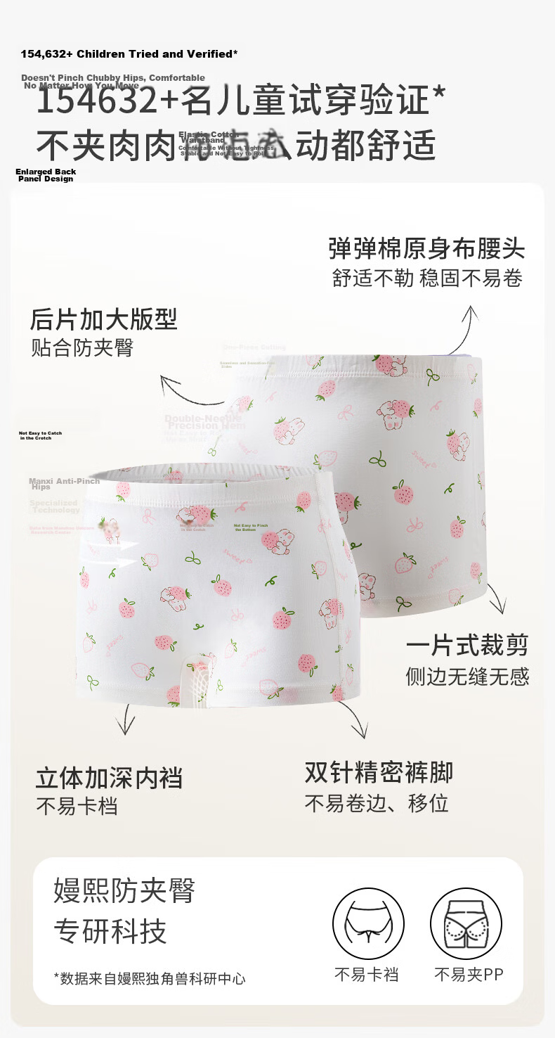 EMXEE Kids Underwear Elastic Cotton Class A Breathable Infant Toddler Antibacterial Girls Boxer Briefs 2-Pack 14