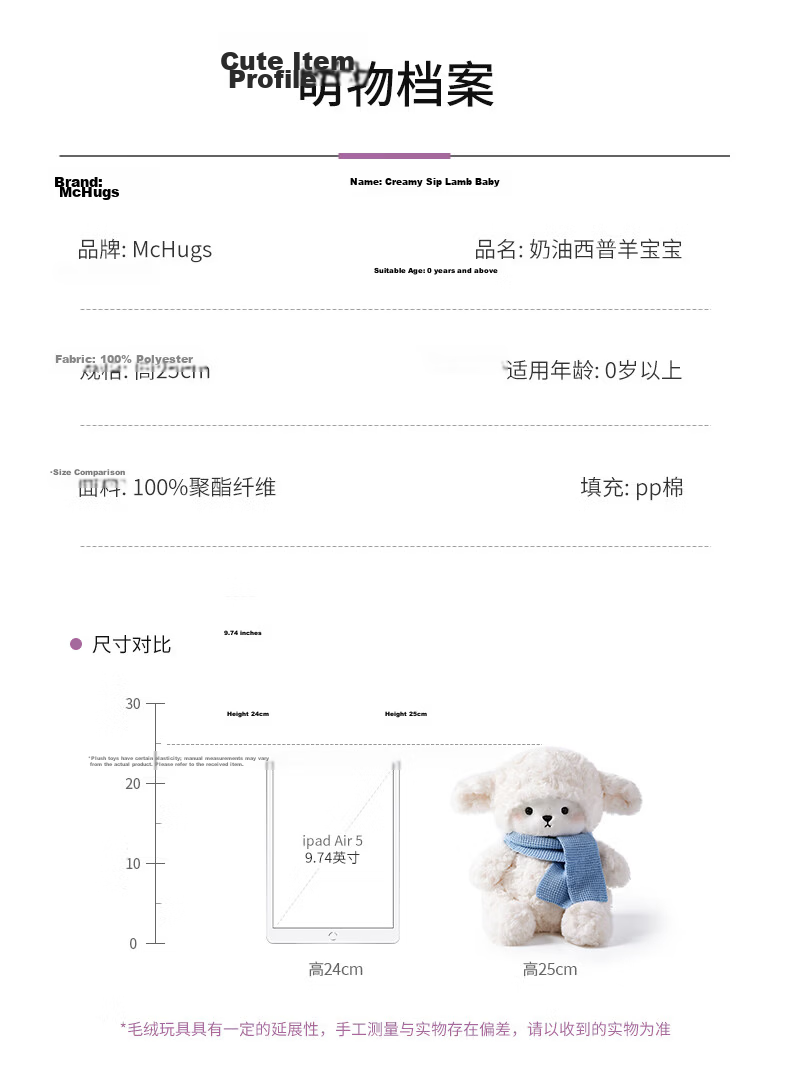 MCHUGS Lamb Baby Scarf Soft Plush Toy Comfort Doll Pillow Children's Day Gift Girls Birthday Present 2