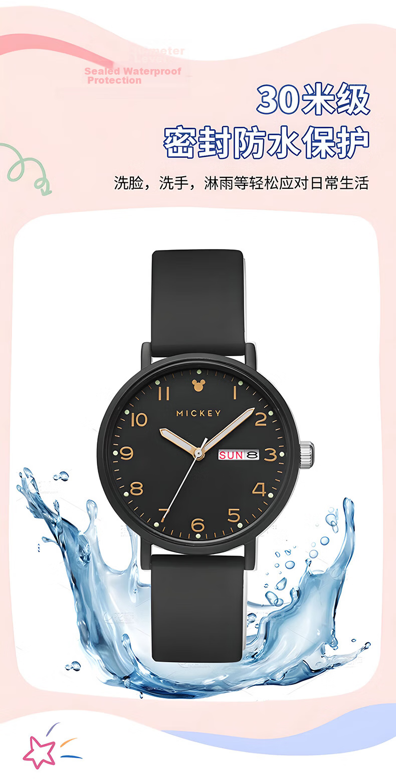 Disney Junior High School Girls Waterproof Electronic Watch for Students Ages 12-16 5