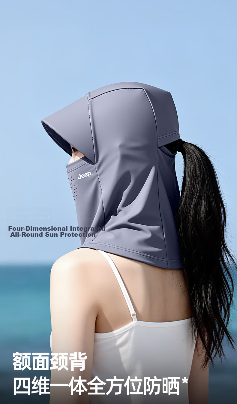 JEEP Women's Summer Outdoor Cycling Sun Protection Hat with Neck Guard and Integrated UV Protection Face Mask 6