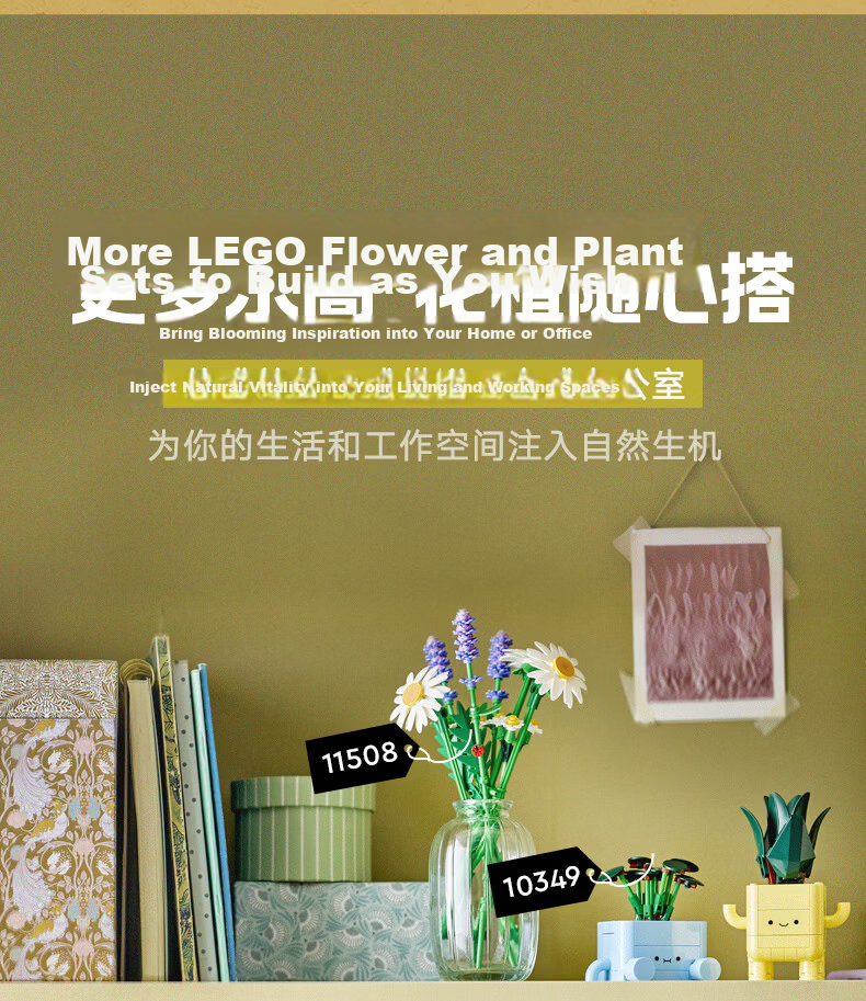 LEGO Building Blocks 11514 Cosmos Kids Boys Girls Children's Toy Birthday Gift Home Decor Ornament 8