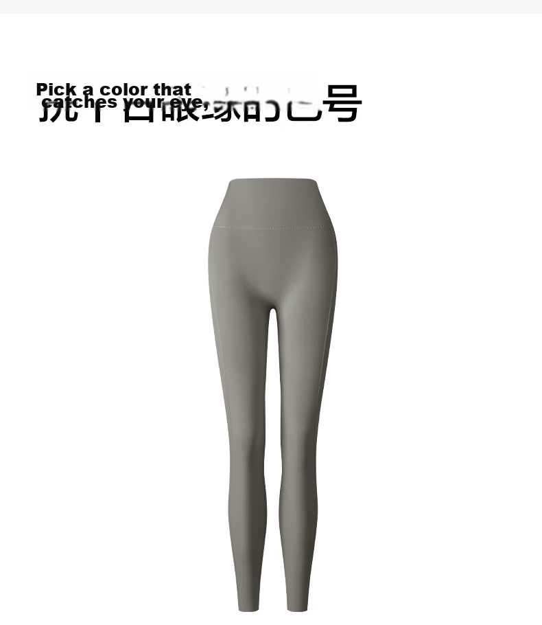 Youkeshu Women's Sharkskin Sun Protection Pants Lightweight Sports Yoga Pants High Waist Tummy Control Hip Lift Slimming Nude Feel Leggings 27