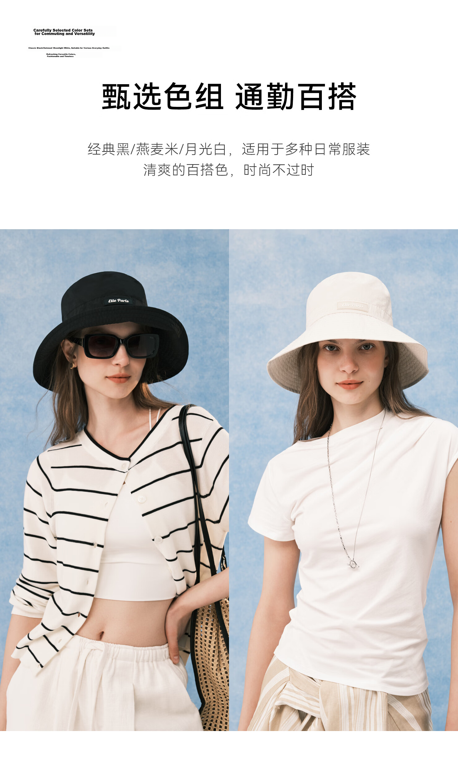 ELLE Sunscreen Water-Repellent Bucket Hat for Women Summer Hiking Cycling Sunshade Foldable Gift 15