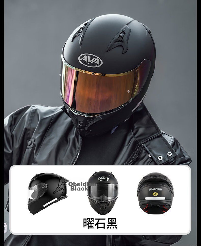 AVA Aurora Racing Motorcycle Helmet Full Face Four Seasons Unisex Riding Flowing Silver + Gift Pack XL 19