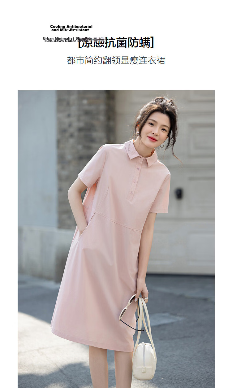 Demana [Cooling Antibacterial Anti-Mite] Summer Urban Simple Lapel Straight Slim Petite Dress for Women High-End Feel 5