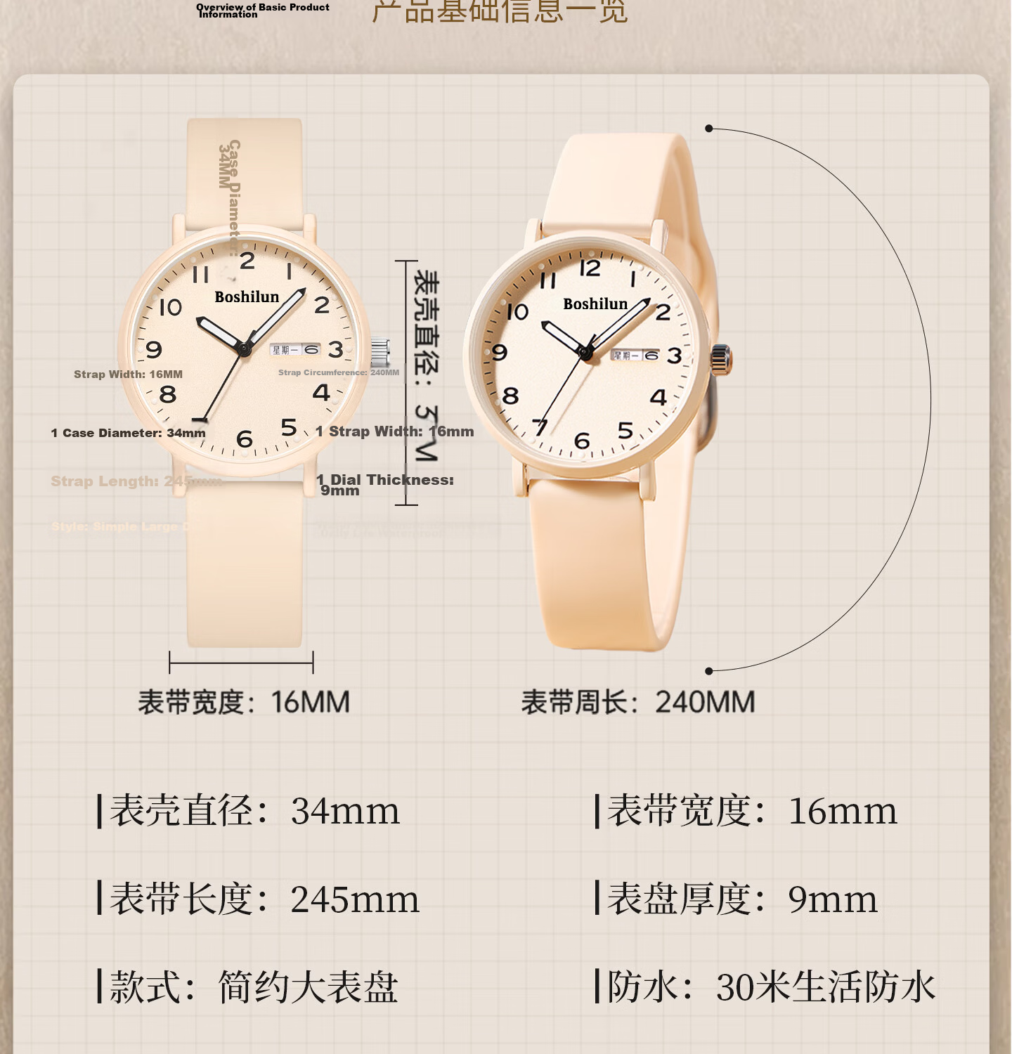 Bausch & Lomb Women's Student Watch Silent Quartz Sports Time-Only for High School Exam 23