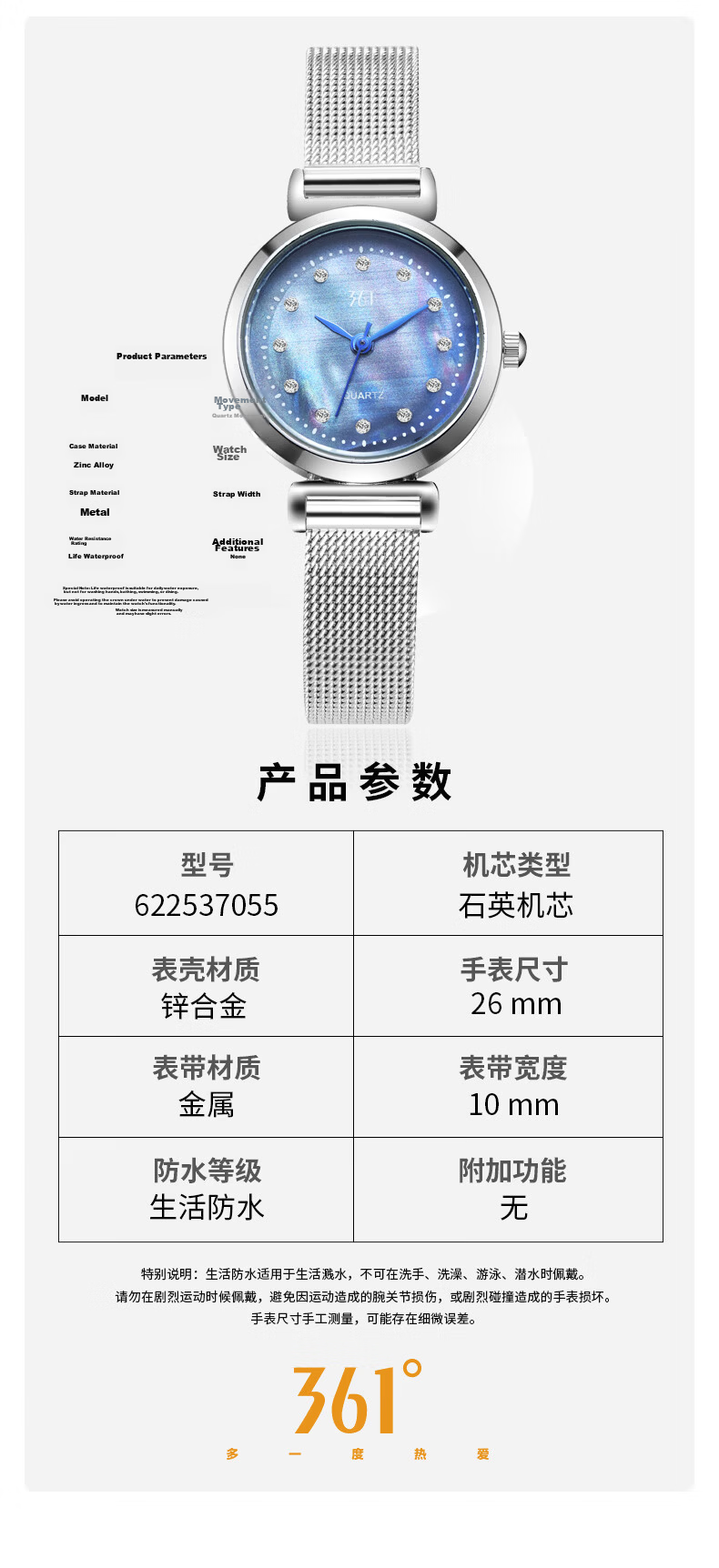 361° Vintage Ins Style Small Round Dial Rhinestone Watch Niche Romantic White-collar Minimalist Fashion Commuter Wristwatch Silver 2