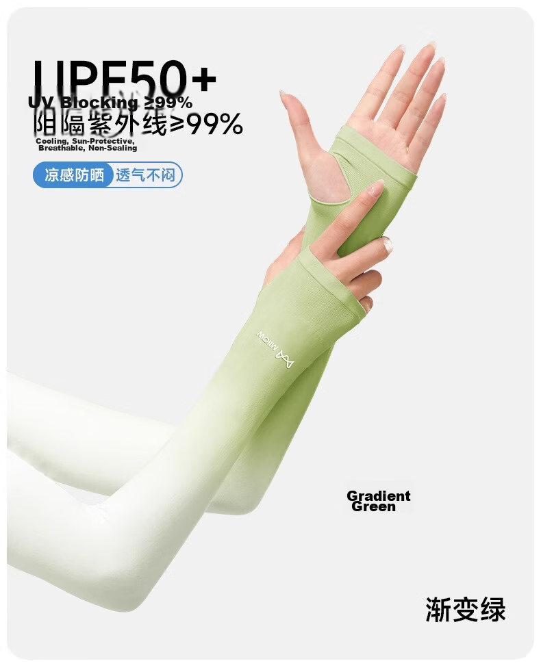 Miiow Women's Summer Sunscreen Ice Sleeves Thin UV Protection Gradient High-Value Ice Silk Arm Sleeves 2026 Summer 17